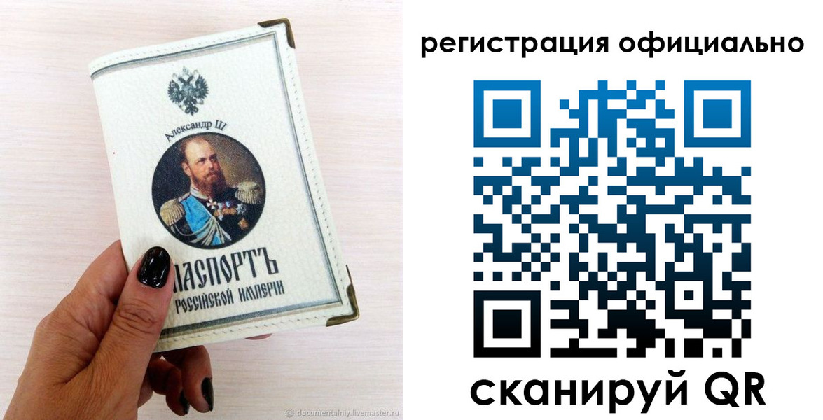 прописка поиск в Кунгуре